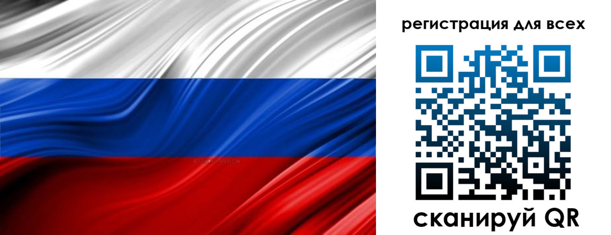 временная регистрация законно в Санкт-Петербурге