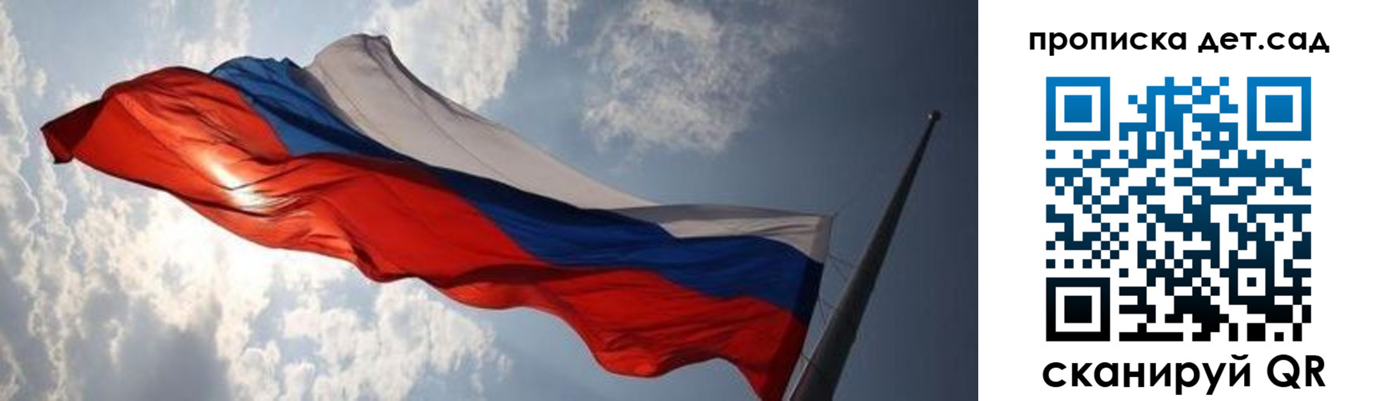 временная регистрация недорого в Санкт-Петербурге